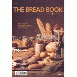 The Bread Book