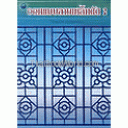 ออกแบบลายเหล็กดัด 2 ออกแบบลายเหล็กดัด 2