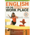 ภาษาอังกฤษสำหรับสถานประกอบการ (English For The Work Place)