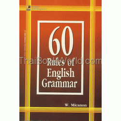 60 Rule of English Grammar