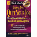 พ่อรวยสอนลูก 11 Before you Quit your Job