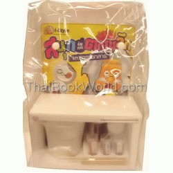 สนุกกับการตกผลึกและการแยกสาร (Book Set) สนุกกับการตกผลึกและการแยกสาร (Book Set)