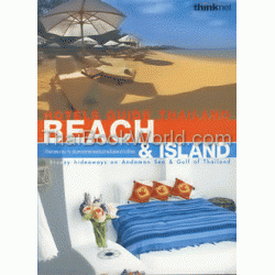 Hotels Guide Thailand Beach & Island : Breezy Hideaways on Andaman Sea & Gulf of Thailand : ที่พักสบ