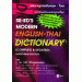 พจนานุกรมอังกฤษ-ไทย ฉบับทันสมัยและสมบูรณ์ที่สุด (ปกอ่อน)