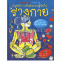 Top ป.2 วิชา ภาษาไทย