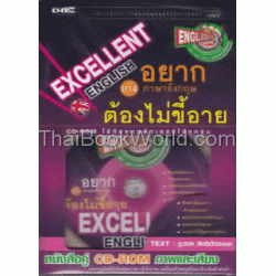 ชุดรางวัลรักลูกอวอร์ด 2 (บรรจุกระเป๋า : Book Set)