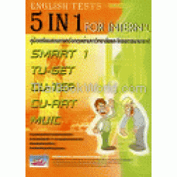 English Tests 5 in 1 For Intern'L