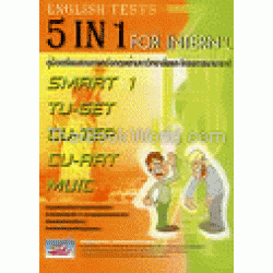 English Tests 5 in 1 For Intern'L English Tests 5 in 1 For Intern'L