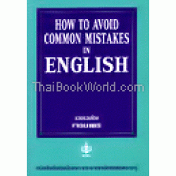 How to Avoid Common Mistakes In English