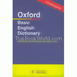 OXFORD BASIC ENGLISH DICTIONARY