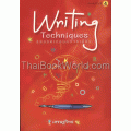 สุดยอดเทคนิคการเขียน Writing Techniques