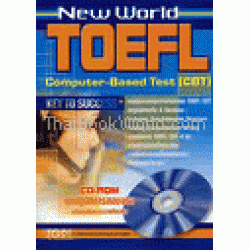 New World TOEFL (CBT) +CD-ROM