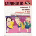 MINIBOOK คณิตศาสตร์ 2 สาระเพิ่มเติม
