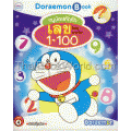 Doraemon Book No.4 หนูน้อยหัดคัด เลขไทย อารบิค 1-10