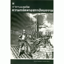 หนังสือลอยน้ำ สิงโตสระผม