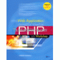 สร้าง Web Application อย่างมืออาชีพด้วย PHP ฉบับ Workshop