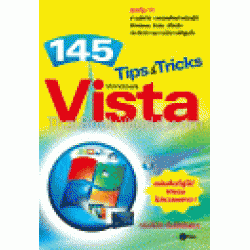 145 Tips & Tricks Windows Vista