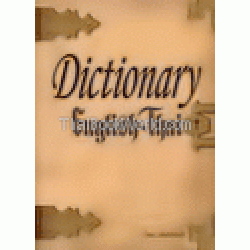 Dictionary English-Thai