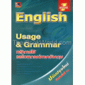 English Usage & Grammar Book 1
