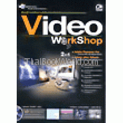 เรียนรู้การสร้างงานวิดีโอ Video Workshop +CD