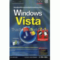 Windows Vista + CD-ROM