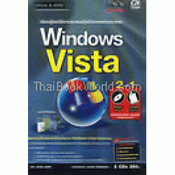 Windows Vista + CD-ROM