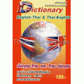 Dictionary English-Thai & Thai-English