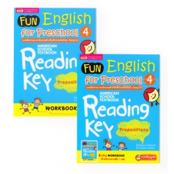 Fun English for Preschool 4 แบบฝึกอ่านอังกฤษเด็กก่อนวัยเรียน-อนุบาล +Workbook
