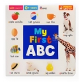 My First ABC