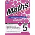 Maths Test Problems ป.5 +เฉลย