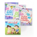 หนูน้อยเก่งรอบสำหรับ อนุบาล 3 (Book Set)