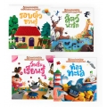 ชุด Nanmeebooks Kiddy ชวนเก่งสองภาษา English-Thai (Book Set)