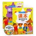 แบบเรียนและแบบฝึกหัด (ฉบับปรับปรุง) เรียนภาษาจีนให้สนุก เล่ม 6 (บรรจุซอง : Book Set)