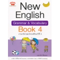 New English Grammar & Vocabulary Book 4 +เฉลย