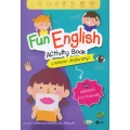 Fun English Activity Book เกมหรรษา ศัพท์พาสนุก ตอน มหัศจรรย์ร่างกายของหนู