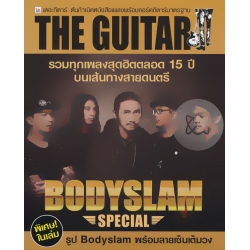 The Guitar Bodyslam Special