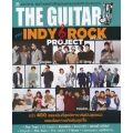 The Guitar รวม Indy & Rock Project Speacial