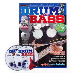 Drum & Bass Together +DVD Drum & Bass Together +DVD