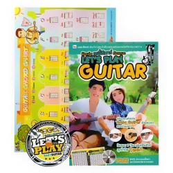 Let's Play Baby Guitar หัดเล่น เบบี้ กีตาร์ กันเถอะ (Set)