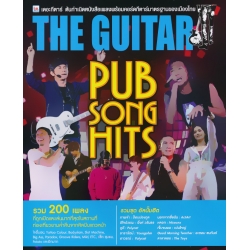 The Guitar Pub Song Hits