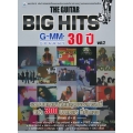 The Guitar Big Hits 30 ปี GMM Vol.2