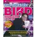 The Greatest Bird Thongchai of All Time