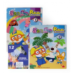 ลีลามือ Pororo The Little Penguin ชุด 1 (Book Set)