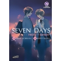 การ์ตูน Sevev Days Friday Sunday 2 (จบ)