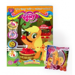 My Little Pony Special : แอปเปิ้ลแจ็คกับไร่แอปเปิ้ลหรรษา +My Little Pony Figurines