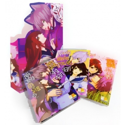 การ์ตูน จ้าสาวตัวร้ายของนายจิ้งจอก (เล่ม 1-3 จบ) (Book Set)