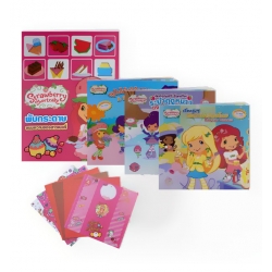 ชุดกิฟต์เซ็ต นิทาน Strawberry Shortcake (Set) ชุดกิฟต์เซ็ต นิทาน Strawberry Shortcake (Set)