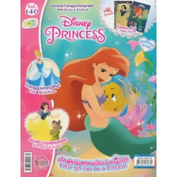 Disney's Princess Vol.140