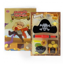 ผจญภัยโจรสลัด ตะลุยเกาะมหาสมบัติ +ชุดโจรสลัด ผจญภัยโจรสลัด ตะลุยเกาะมหาสมบัติ +ชุดโจรสลัด