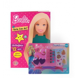 Barbie Girls Can Do! +มงกุฎพร้อมคทา DIY